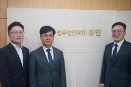 법원, 3대 특검 재판 지원 총력…법관 추가 배치·법정 증설