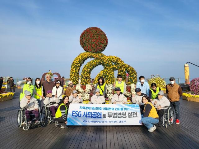 삼척시립원덕요양원 어르신들과 함께한 따뜻한 동행 가을 나들이 사진한국남부발전주 삼척빛드림본부