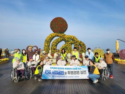 한국남부발전 삼척빛드림본부, 가을 맞아 온정 나눔 사회공헌활동 펼쳐 