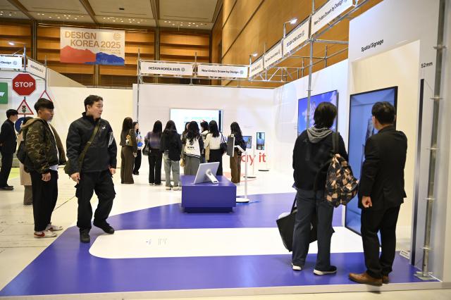 사진한국디자인진흥원 