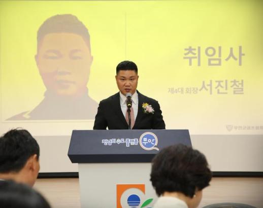 2025 무안군 황토골배 골프대회,  대도약 예고