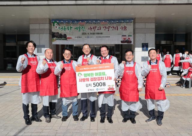 안양시 김장담기 행사사진해남군