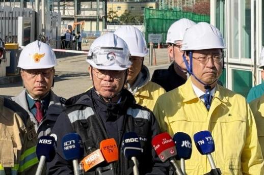 울산화력 붕괴 사고, 구조적 원인 철저히 규명할 것