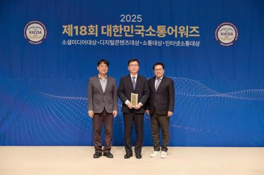 한국마사회 유튜브 KRBC, 대한민국 소통어워즈 2년 연속 대상