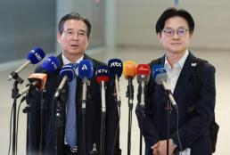 당정 형벌 만능주의 없애야…민사 책임 강화·피해자 구제 위한 방향 추진