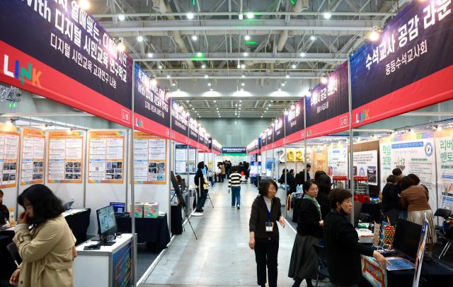 사진경기도교육청