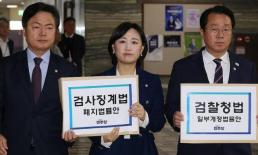 與, 송언석 대장동 사면거래 의혹 제기에 허위조작…법적 조치 예고