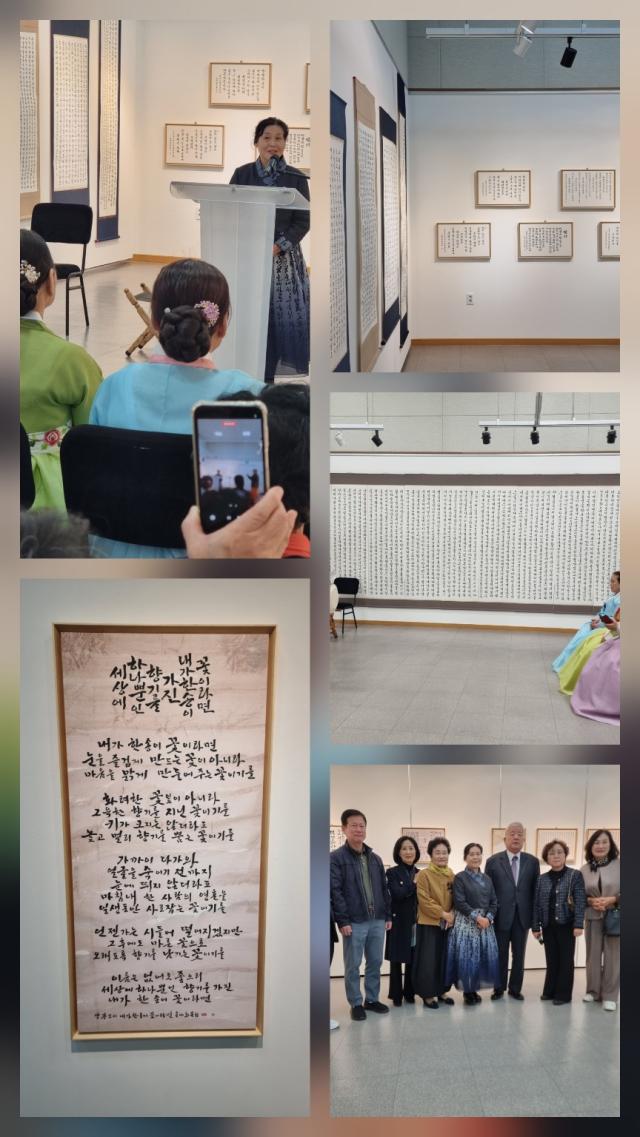 개막식이 15일 동해문화예술회관 대전시실에서 개최되고 있다 사진이동원 기자