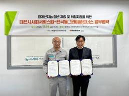 삼성 하만 레디 디스플레이, 업계 최초로 HDR10+ 인증 획득