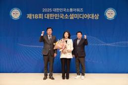 넷플릭스 사마귀, 공개 3일 만에 글로벌 비영어 부문 3위