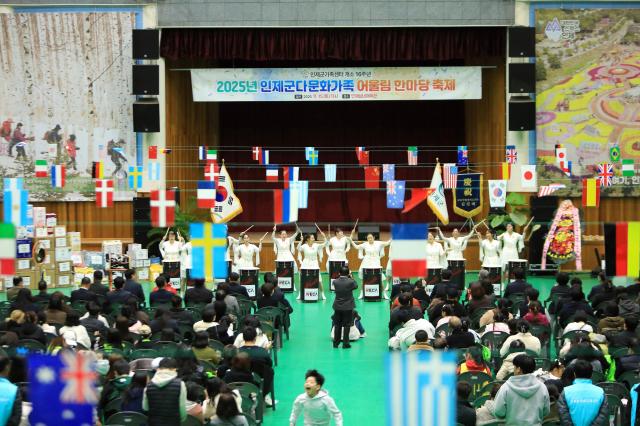 강원 인제군은 지난 15일 인제실내체육관에서 ‘2025 인제군 다문화가족 어울림 한마당 축제’를 열고 소통과 화합의 시간을 갖었다사진인제군
