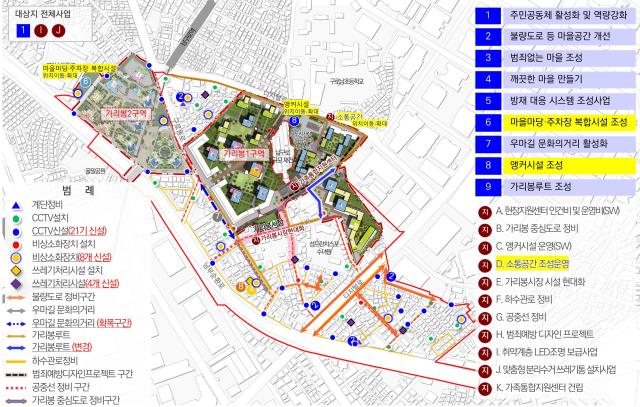 구로구 가리봉동 일대 종합구상도 사진서울시