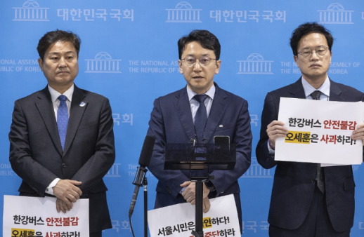 강바닥 걸린 한강버스…與 오세훈, 시민 죽어야 멈출 건가