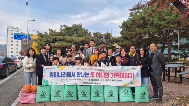 대구 달성군은 필리핀 세부를 방문하는 ‘엄마 나라 이해하기’ 사업을 진행한다 사진대구달성군