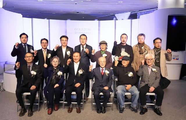 지난 13일 골프존조이마루에서 열린 제5회 철화분청사기 산업이 되다 시상식에서 김영찬 골프존문화재단 이사장앞줄 왼쪽 세 번째을 비롯한 관계자들이 기념촬영을 하고 있다 사진골프존