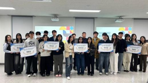 DGFEZ, 경산지식산업지구 윈윈서포터즈 성과공유회 성료