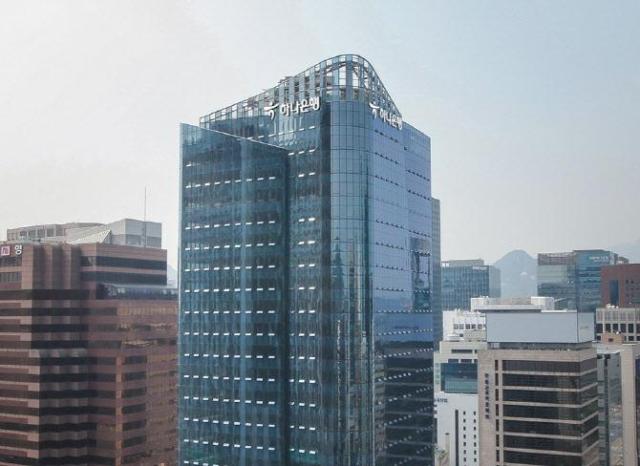 서울 중구 하나은행 본점 사진하나은행
