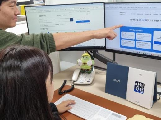 건기식 판매하려 병·의원 1702곳에 부당 지원…공정위, 억대 과징금 부과