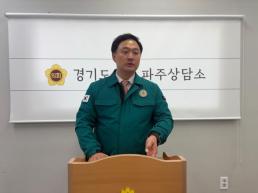 김건희 특검, 이배용 전 국가교육위원장 전 근무지 압수수색