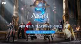 송경희 개인정보위 위원장 개인정보 유출사고, 예방체제로 전환할 것