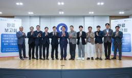 송경희 개인정보위 위원장 개인정보 유출사고, 예방체제로 전환할 것