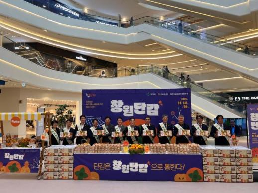 창원단감, 수도권 팝업스토어서 3만 명 몰려