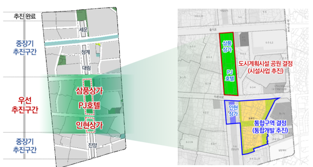  세운재정비촉진계획 자료  사진서울시