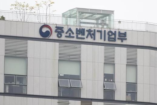 중기부, 소상공인에 3.3조 규모 보증부 대출 제공...최대 1억원