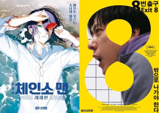 [주목! 이 선수] 日 상대로도 통하는 투구 정우주가 보여준 한국 야구의 미래