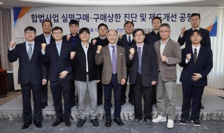 사진경륜경정총괄본부