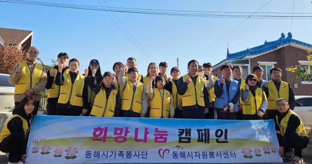 동해시가족봉사단 연탄 배달 봉사활동 사진동해시가족봉사단