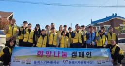 포항 지진 8년, 아물지 않은 상처…13일, 포항MBC 특집 다큐멘터리 방영