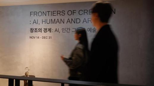 LG유플러스, 틈에서 현대 미술 전시…AI·인간·예술 주제로 공간 재해석