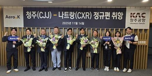 Hãng hàng không Aero K mở đường bay mới Cheongju - Nha Trang