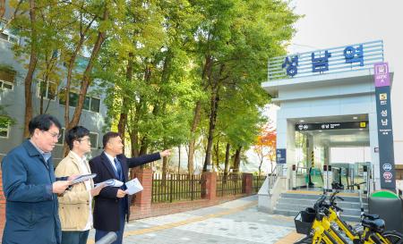 사진의왕시의회