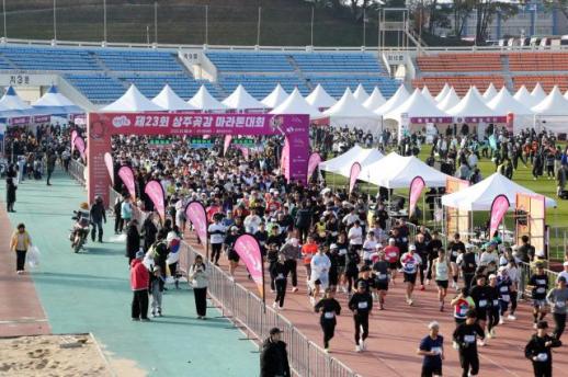 제23회 상주곶감 전국마라톤 대회 성료