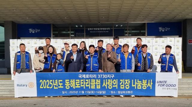 동해로타리클럽 회원들이 사랑의 김장 500박스 나눔을 동해시청 정문앞에서 진행하고 있다 사진이동원 기자