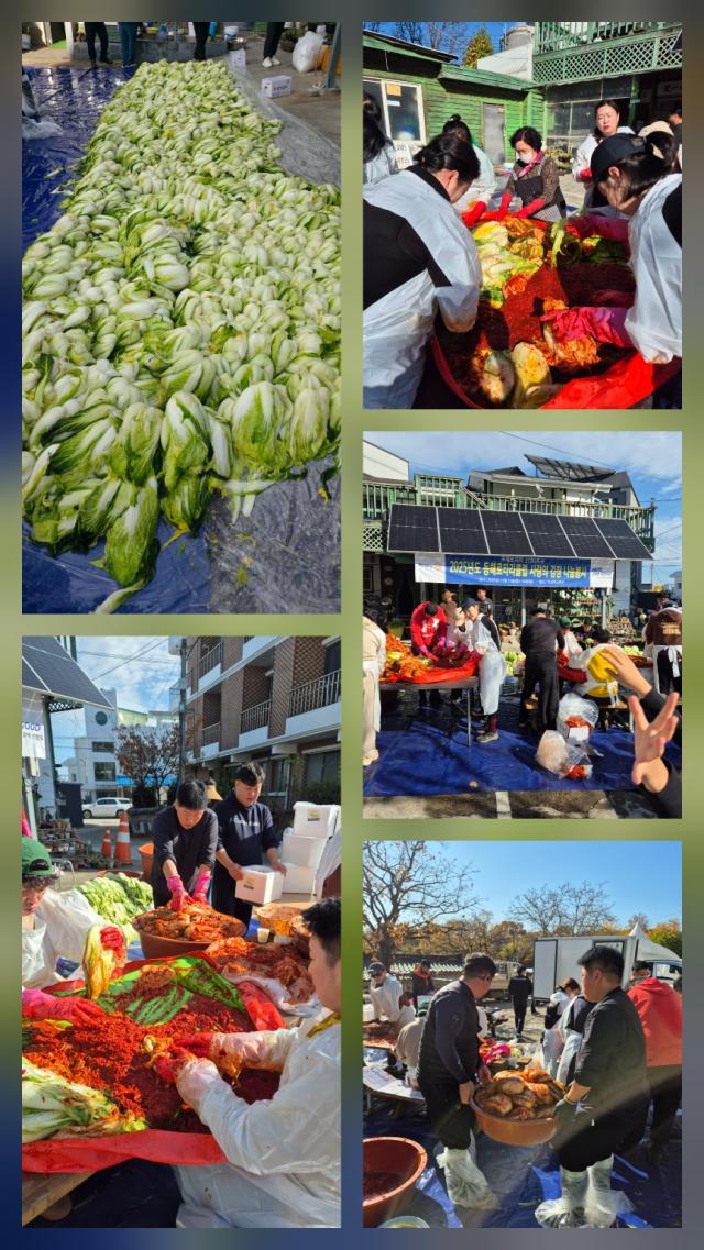 동해로타리클럽 사랑의 김장 500박스 나눔 봉사 사진이동원 기자