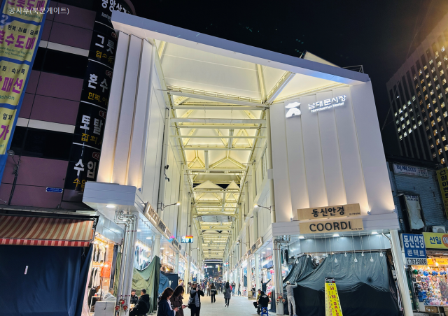 남대문 한옥처마 아케이드 사진서울시