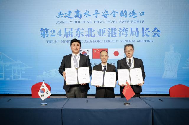 韓中日の海洋当局が一堂…北東アジアの港湾の青写真を描く