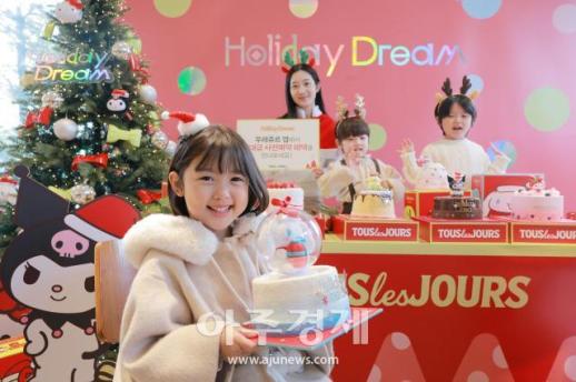 [포토] 뚜레쥬르, 산리오캐릭터즈와 협업한 홀리데이 케이크 출시
