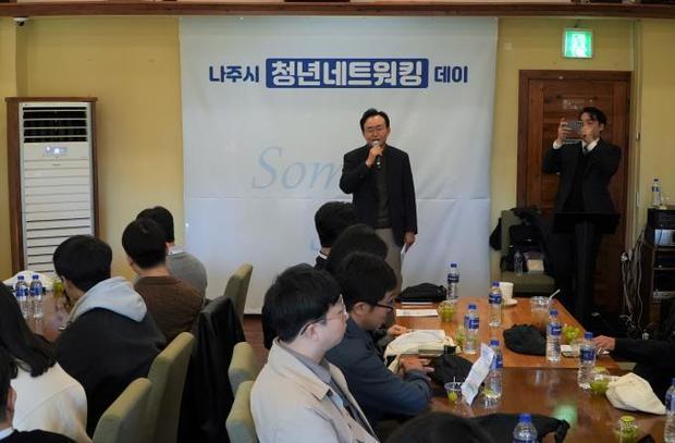 윤병태 나주시장이 청년네트뭐킹데이 행사에서 인사말을 하고 있다 사진나주시