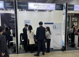 구청장이 노래하자 여성 간부들 춤춰 성인지 감수성 부족 뒷말 무성