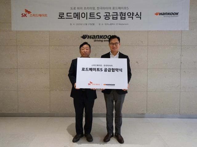  좌측부터 한국타이어앤테크놀로지 이용관 한국사업본부장 전무 SK스피드메이트 안무인 대표이사가 MOU 체결 기념 촬영을 진행하는 장면