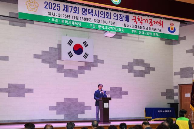 2025평택시의회 의장배 국학기공 대회에서 축사하는 이종원 의회운영위원장 모습 사진평택시의회