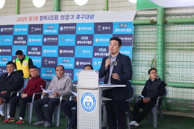 2025평택시의회 의장기 족구 대회에서 축사하는 김산수 복지환경운영위원장 사진평택시의회