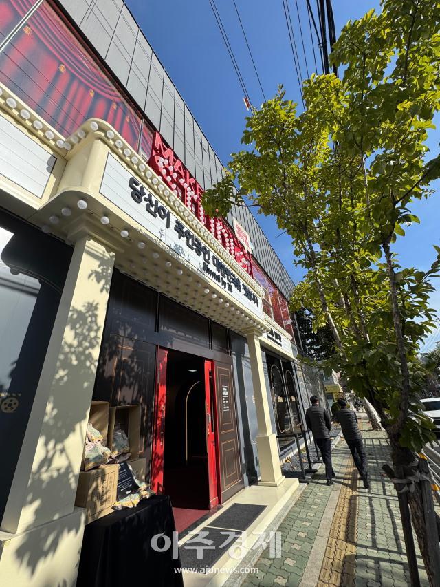 사진김윤섭 기자