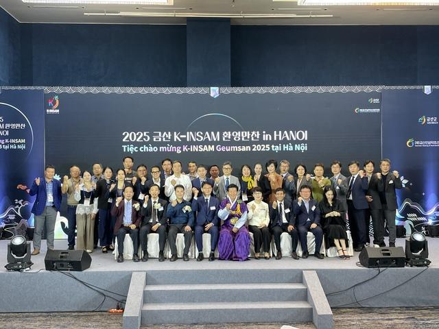 ẢnhHuyện Geumsan