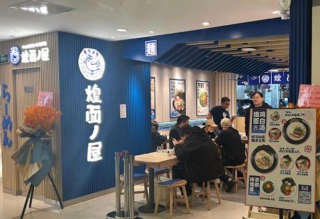 사진요시노야홀딩스 홈페이지