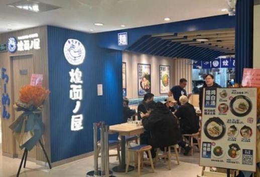 [NNA] 요시노야, 상하이에 라멘 1호점 개점